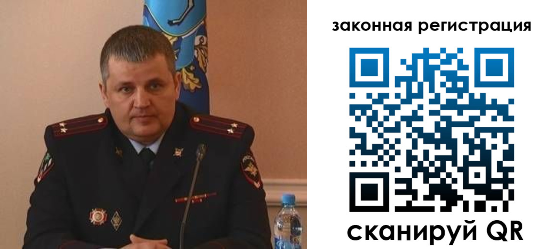 купить прописку в Нововоронеже